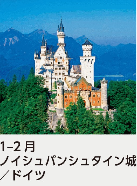 楽天市場】カレンダー 2025 風景 ヨーロッパ 特大サイズ ワイド
