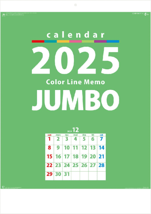 楽天市場】カレンダー 2025 壁掛け 大判 カラーラインメモ