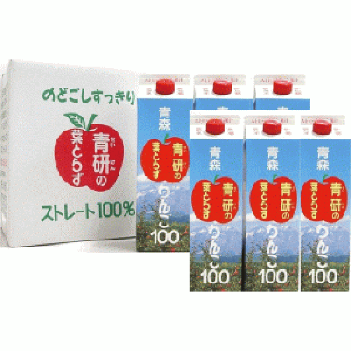 楽天市場】【送料無料】 青森県産りんごジュース 青研葉とらず