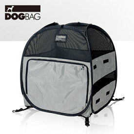 【送料無料】 DOGBAG（ドッグバッグ） ソフトケージS （リュック付き）　キャンプ　アウトドアにも便利！　移動型ソフトケージ　中型犬用　犬用ソフトケージ　犬用テント