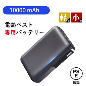 y ̓ʏi z e dMxXgpobe[ 10000mAh 235gy oCobe[ e ^ MxXg d dMWPbg hxXgM dC q[^[xXg eΉ