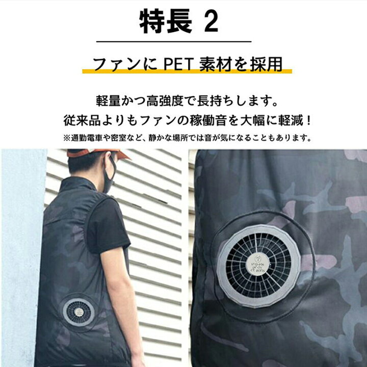 楽天市場】「 お買い物マラソンポイント5倍」 空調作業服 バッテリー 