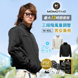 「 スーパーSALE開催中！最大55％OFF＋P5倍！ 」 空調作業服 バッテリー付き ファン付き サイズ調節可 セット 作業服 空調ウェア 夏用 長袖 作業着 ホワイト ブラック 熱中症対策 仕事服 涼しい 夏用 空調 服 日焼け止め USB給電 PSE認証 空調 服 簡単取り付け