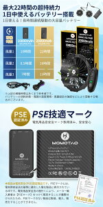 u X[p[SALEJÒIő55OFF{P5{I v 󒲍ƕ 20000mAhobe[e dMxXgʗp 󒲃xXg 󒲍ƒ y 󒲍ƕp ݊p 󒲍ƕΉ oCEobe[