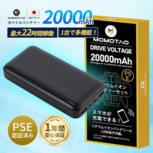 u X[p[SALEJÒIő55OFF{P5{I v 20000mAhobe[ e 󒲍ƕ dMxXgp 󒲃xXg 󒲍ƒ y 󒲍ƕp ݊p 󒲍ƕΉ oCEobe