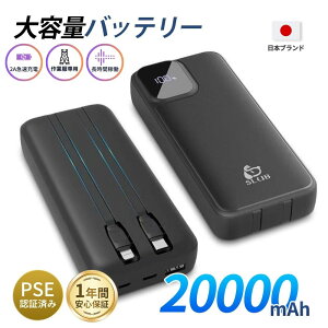 u X[p[SALEJÒIő55OFF{P5{I v e 20000mAh obe[ dMxXgp 󒲃xXg y ݊p 󒲍ƕΉ oCEobe[ LCDcʕ\ PSEF؍ SS }[d