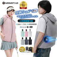 【楽天1位！】＼24時間限定！最大10％OFF／ ファン付きベスト 反射材 空調服 すぐ使える フルセット 2000…