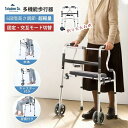 【半額以下＆大幅クーポン！SS最安値に挑戦中】 歩行器 折りたたみ 6段階 高さ調節 軽量 座れる キャスター付き 室内 室外 屋外 座席 介護用 高齢者用 アルミ製 立ち上がり補助 耐荷重約100kg 歩行補助器 歩行補助 持ち運び便利 リハビリ