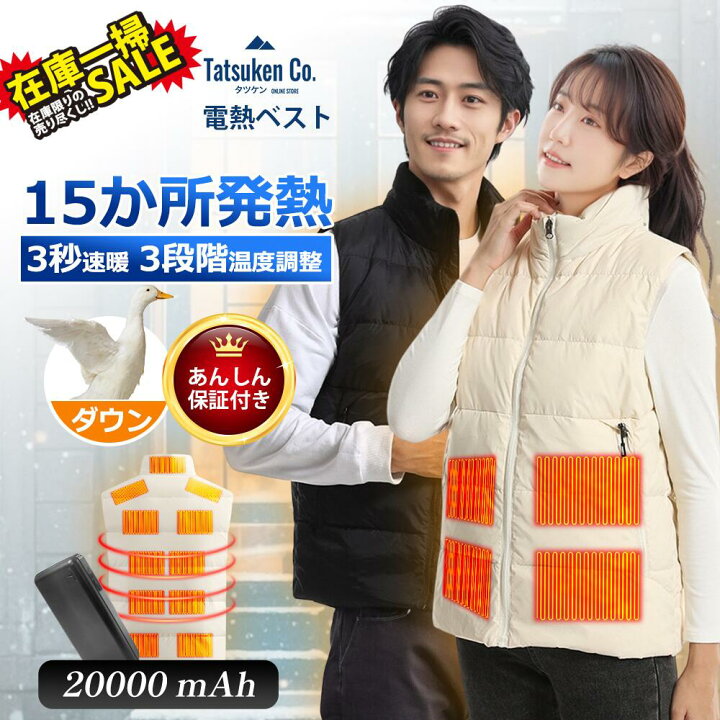 楽天市場】【バッテリーセットで6980~Max2000円オフ｜早い者勝ち  