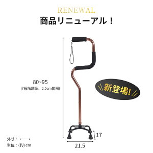 �y�V1�� �y�i���ۏ؁z�� ������ 4�_�� ������ 0.75kg���y�� �����オ�� 7�i/10�i�K���� �A���~�� ��� ���_�� �l�_�� ���� ������� ���� �j�� �X�e�b�L �������� ���n�r�� ���s�⏕ ���芴 ����