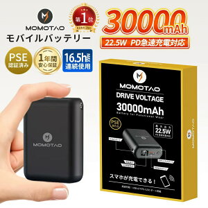 �u�y�V1��~�i���ۏ؁v �d�M�x�X�g 30000mAh ���o�C���o�b�e���[ ��e�� �o�b�e���[ USB/DC�Ή� 2025�ŐV�@�� �d�M��p�o�b�e���[ �~�G��p �d�M�E�F�A Type-C�Ή� ���荂�o�� ���^�y�� �q�[�^�[�x�X