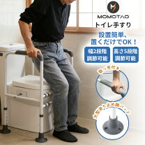 楽天市場】キヨタ トイレ手すりの通販