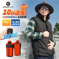 楽天市場】ヒートベストの通販