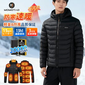 「 今だけ！楽天イーグルス感謝祭★P5倍！」 電熱ジャケット 長袖 20000mAhバッテリー付き 10000mAh pse認証済み 日本語説明書あり 15箇所発熱 ヒートジャケット 防寒ベスト 秋冬用 日本製 加熱ウェア 男女兼用 屋外作業 通勤 釣り 登山 冷え性対策 丸洗い可能