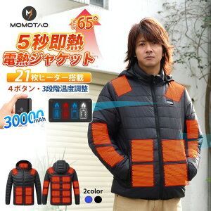 yiۏ؁z dMWPbg xXg O21ӏM yʒ 30000mAhobe[t pseF؍ς { t[h O\ g q[^[21 ې􂢉\ 3iKxdMW