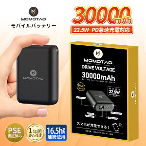 u _tf[ P5{Iv dMxXg 30000mAh oCobe[ e obe[ USB/DCΉ 2025ŐV@ dMpobe[ ~Gp dMEFA Type-CΉ 荂o ^y q[^