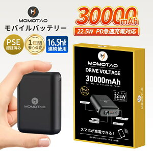 uiۏ؁v dMxXg 30000mAh oCobe[ e obe[ USB/DCΉ 2025ŐV@ dMpobe[ ~Gp dMEFA Type-CΉ 荂o ^y q[^[xXg 
