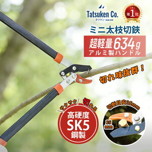 �y�y�V1��~�i���ۏ؁z ���y�� ���}���� 400g�y��35mm�܂ł̎}���؂��z���}�؃o�T�~ ����΂��� ���� ���{��sk5���Y�f�|�g�p ���| �� �_��� �}�؂΂��� ���� �} �n�T�~ ���}���� ���}�؂�o�T
