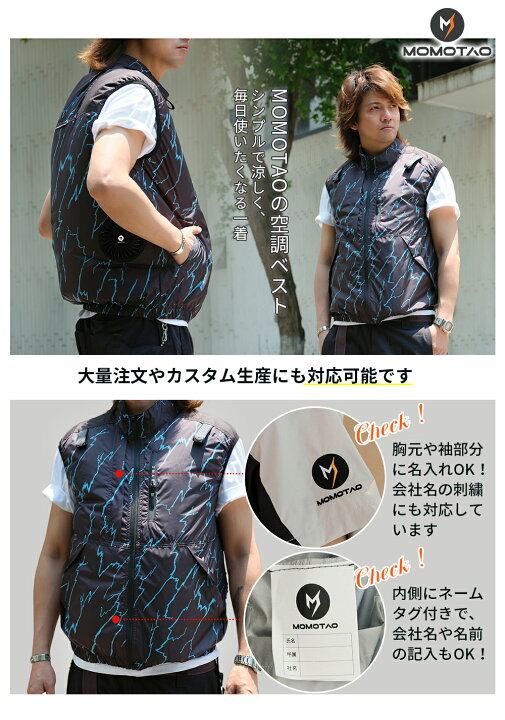 楽天市場】【品質保証】 空調作業服 ファン付きベスト バッテリー 