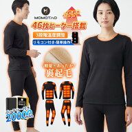 【500円OFF！電熱アイテム 早割SALE 】 電熱インナー ウェア 上下セット 46箇所発熱 発熱ウェア 長袖シャ…