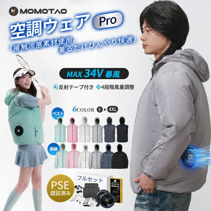 楽天市場】MAX34V超高出力＼マラソン限定・5倍ポイントアップ／【楽天1 