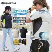 楽天市場】空調服 半袖 ワークマンの通販