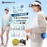 ＼24時間限定！P10倍＋最大10％OFF／ 空調服 レディース 長袖 空調作業服 10000mAh/20000mAHバッテリー空…