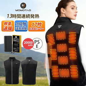 u }\P5+N[|v dMxXg Ci[ q[gxXg  17ӏM 3iKx 55Ή obe[t 20000mAh e hxXg q[^[xXg Y f