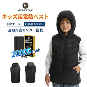 u X[p[SALEJÒIő55OFF{P5{Iv qdMxXg Ci[ q[gxXg  10ӏM 3iKx 55Ή obe[t 20000mAh e hxXg q[^[xXg 