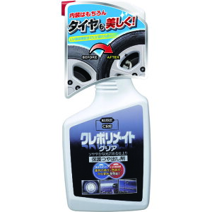 �y���o���܂������zKURE�@���H�Ɓ@�ی�c���o���܁@�N���|�����C�g�@�N���A�@500ml NO1250 [322-0575] �y��܁E�N���[�i�[/��܁z