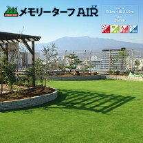 楽天市場】メモリーターフ 28mmの通販