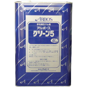 アルボース 石鹸液 グリーン5 18kg 01711 フローラルの香り 業務用洗剤 医薬部外品【石鹸液/衛生】