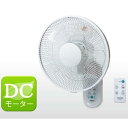 テクノス 30cm DCモーター 壁掛けフルリモコン扇風機　KI-DC338 ホワイト DCモーター搭載 [KIDC338] 【暑さ対策/夏物家電/扇風機/季節家電/熱中症対策】