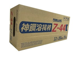 (あす楽 平日13時まで) 神戸製鋼 溶接棒 Z-44 3.2Φ 20kg (5kgX4箱） (Z44) (ゼロード44) (ZERODE) 写真は代表画像になります。ご了承下さい。