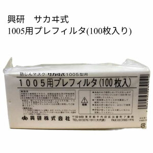 (y@13܂)@TJ1005^p@1005pvtB^(100)@h}XN/Ɩp/Ɨp