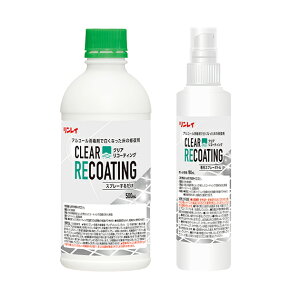 �������C �N���A ���R�[�e�B���O 500ml+��p�X�v���[�{�g�� 180ml �@467038�y���p���b�N�X�C����/�|���p�i�z