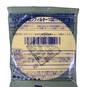 (y 13܂)  }CeB~NtB^[ (1021/1091^p) 1 200/100g h}XNp TJ