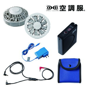 �y���[�J�[�����E����s�z�y�󒲕��z �X�^�[�^�[�L�b�g(FAN2200G�ALISUPER1�ARD9261) �t�@���F�O���[�@[SKSP02G]