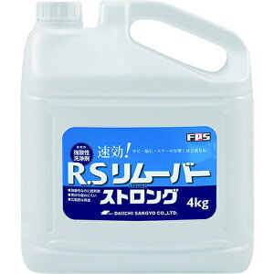 Y Ɩp_ R.S[o[XgO 4kg (25320020)