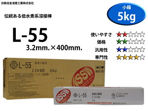 S nڍH nږ_ L-55 3.2mm 5kg (SZnڍH/cZn)ʐ^͑\摜ɂȂ܂