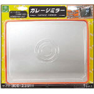 yK[W~[(S~[)iz@K[W~[p^300mm×230mm@GMH-323@438-1581yS~[/J[u~[z(GMH323)