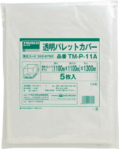 TRUSCO�@�����p���b�g�J�o�[�@1100X1100X1300�p�@����0�D03 TMP11A [342-9792] �y�p���b�g�z[TM-P-11A]