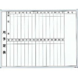 TRUSCO　スチール製ホワイトボード　月予定表・縦　600X900 GL222 [502-6695] 【オフィスボード】[GL-222]