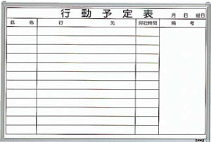 TRUSCO@X`[zCg{[h@s\\@@600X900 GL722 [502-6997] yItBX{[hz[GL-722]