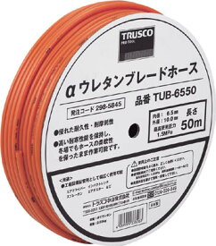 TRUSCO　αウレタンブレードホース　8．5X12．5mm　50m　ドラム巻 TUB8550 [298-5861] [TUB-8550]