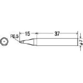 【はんだごて用こて先が目玉価格】グット　替こて先　B型（標準） PX2RTB [305-9651] 【ハンダゴテ】[PX-2RT-B]