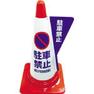 ~dV}@J[R[p̕\Jo[@ԋ֎~ 3850010 [337-8896] yJ[R[z[3850010]