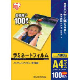 IRIS　ラミネートフィルムA3　20枚入100ミクロン LZA320 [341-7760] 【ラミネーター】[LZ-A320]