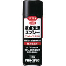 【送料無料】KURE　呉工業　接点復活スプレー　220ml NO1424 [290-1501] 【潤滑剤】[NO1424]