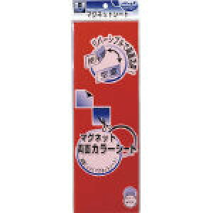 }OGbNX@}OlbgʃJ[V[gԔ MSR10RW [361-9044] yzCg{[h֘Apiz[MSR10RW]